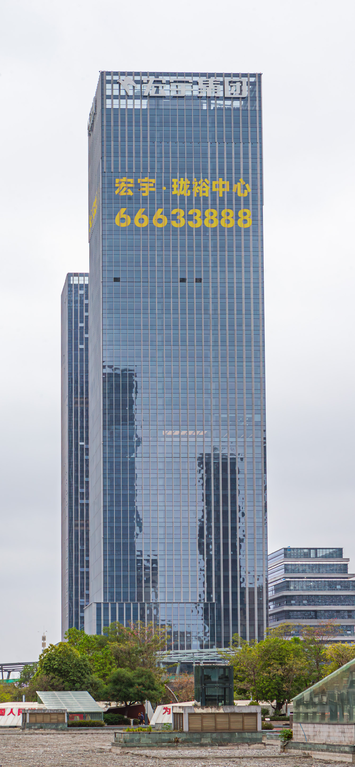 Wang Yu Long Yu Center Tower 1 - View from the east
