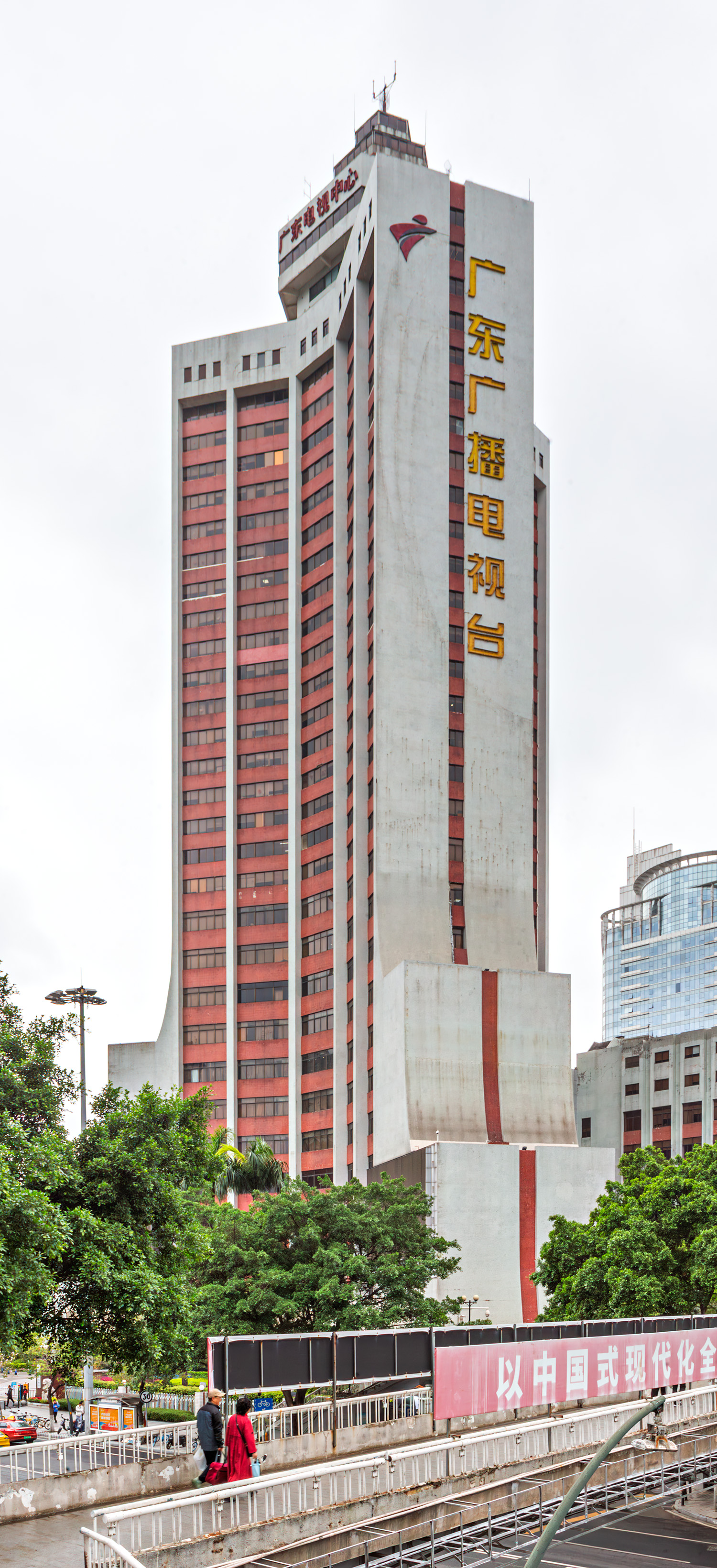 Guangdong Color TV Center, Guangzhou - View from the south. © Mathias Beinling