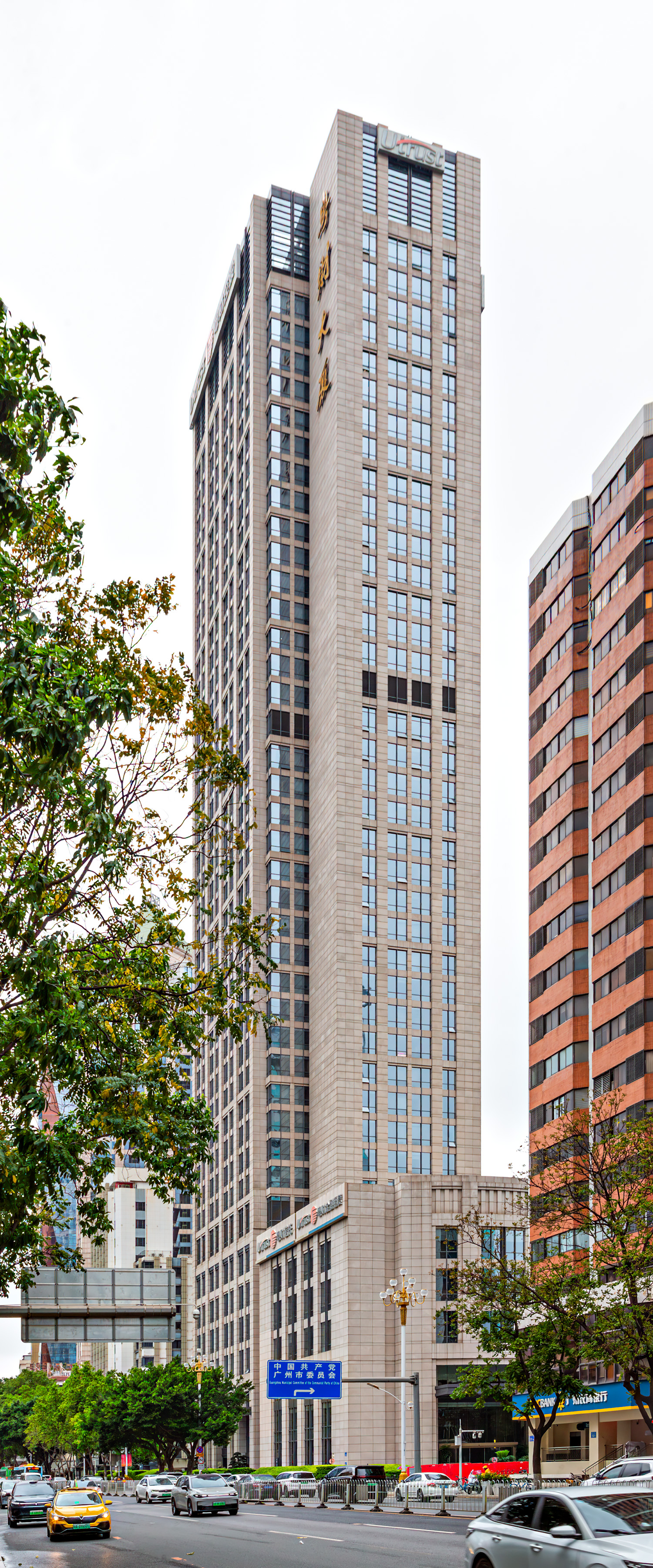 Yuecai Building, Guangzhou - View from the east. © Mathias Beinling