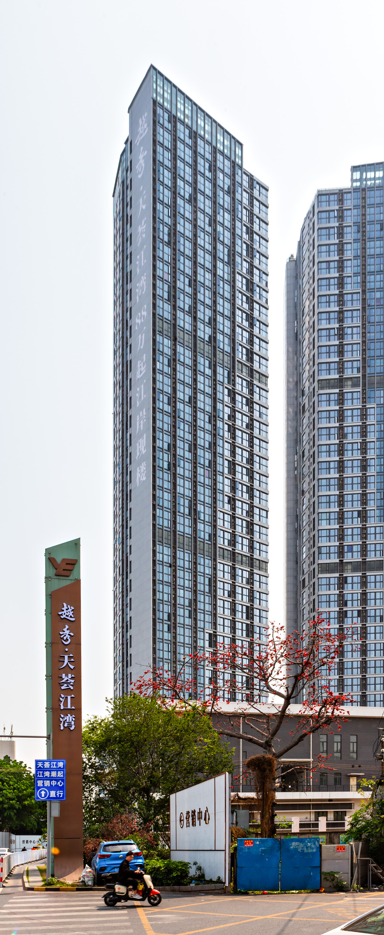 Yuexiu Tianhui Jiangwan Tower B2, Guangzhou - View from the north. © Mathias Beinling