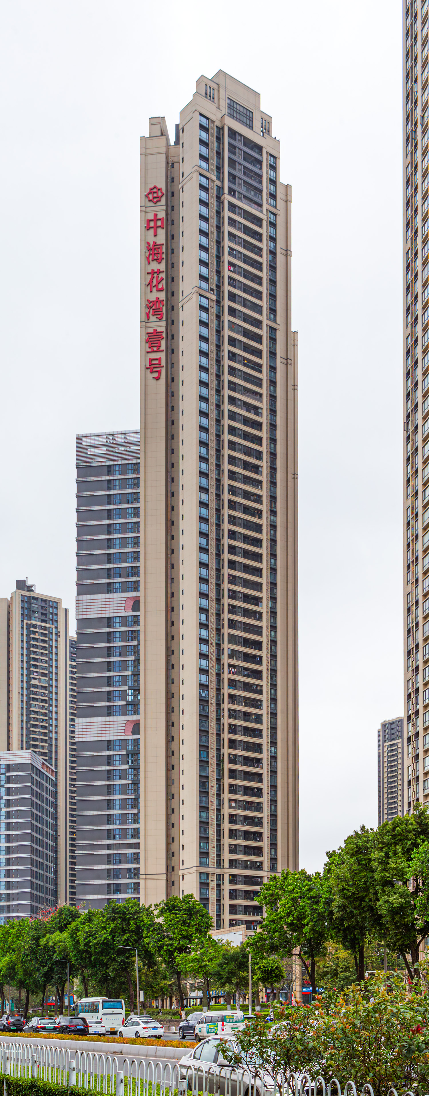 Zhonghai Huawan Apartments Tower C3, Guangzhou - View from the southwest. © Mathias Beinling