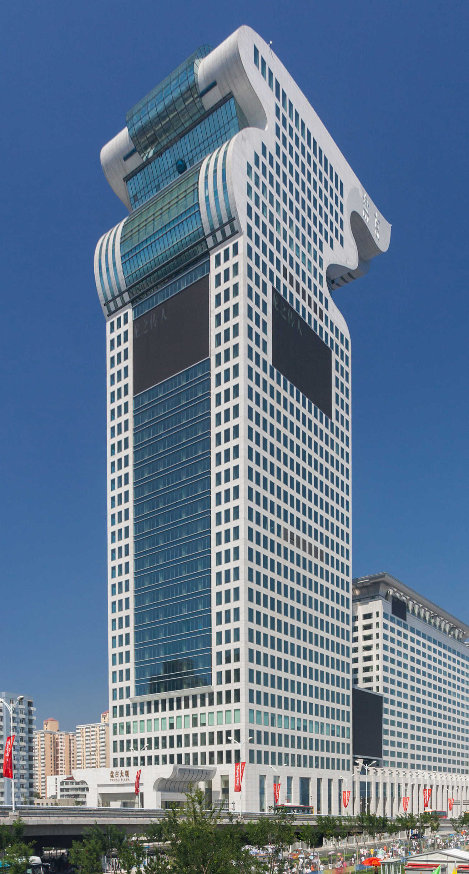 Pangu Plaza Hotel, Peking - View from the southeast. © Mathias Beinling