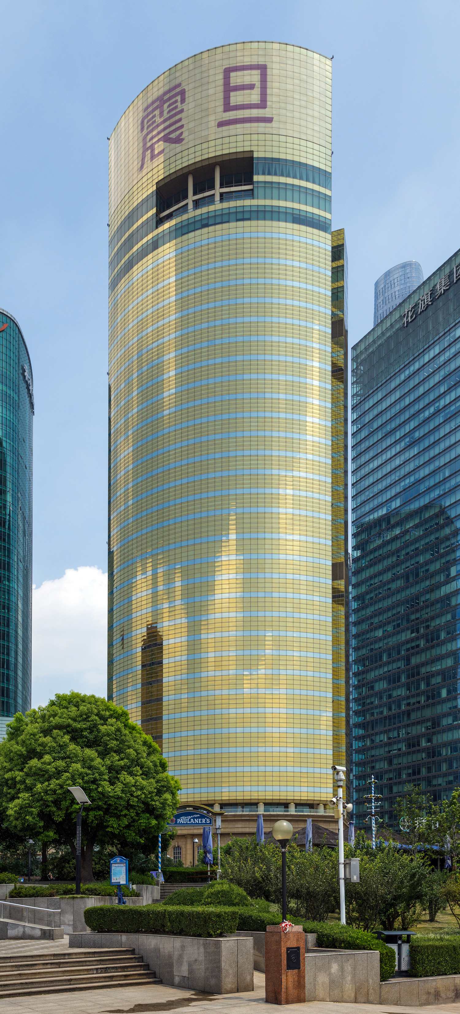 Aurora Plaza Pudong, Shanghai - View from the west. © Mathias Beinling