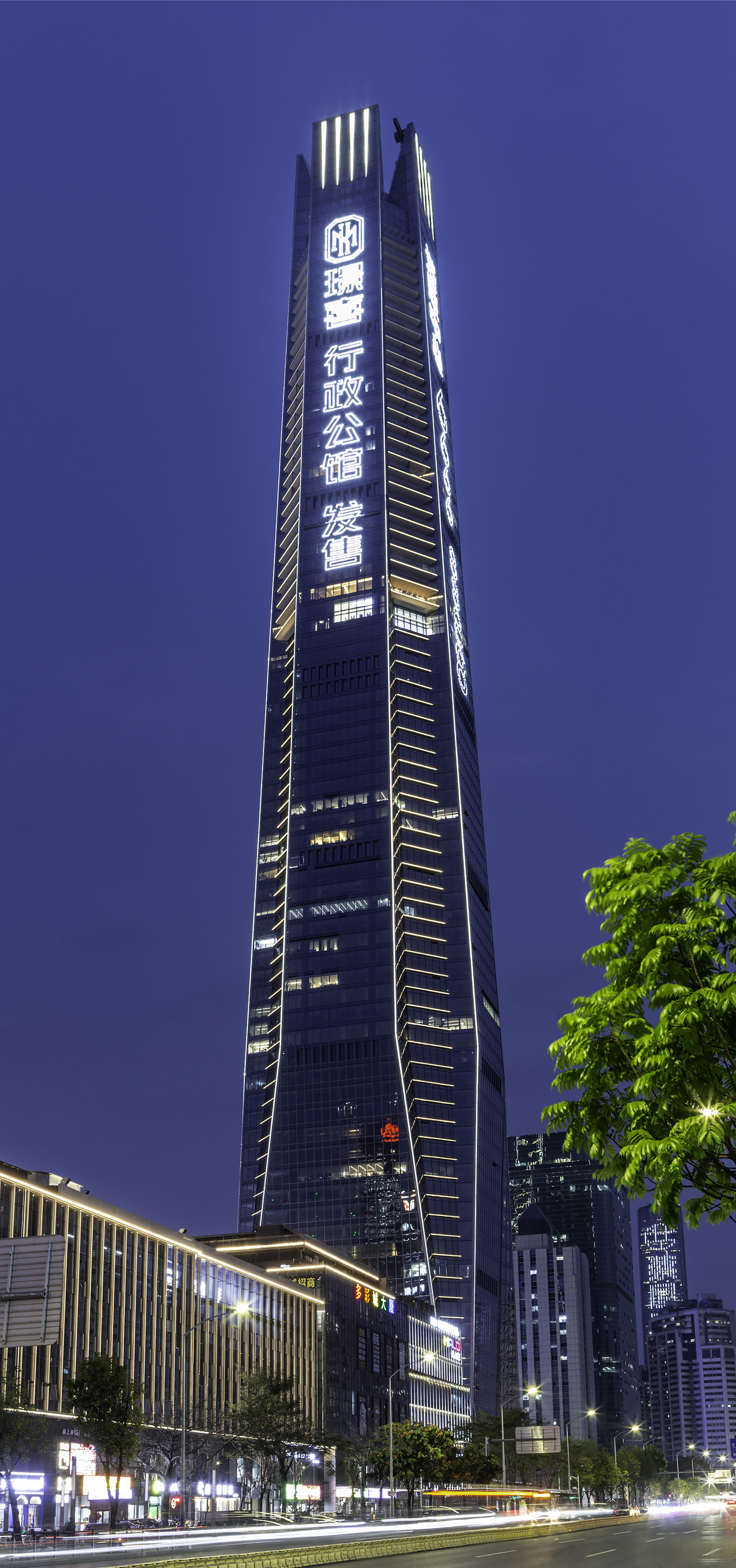 Chengmai Center - View from the north