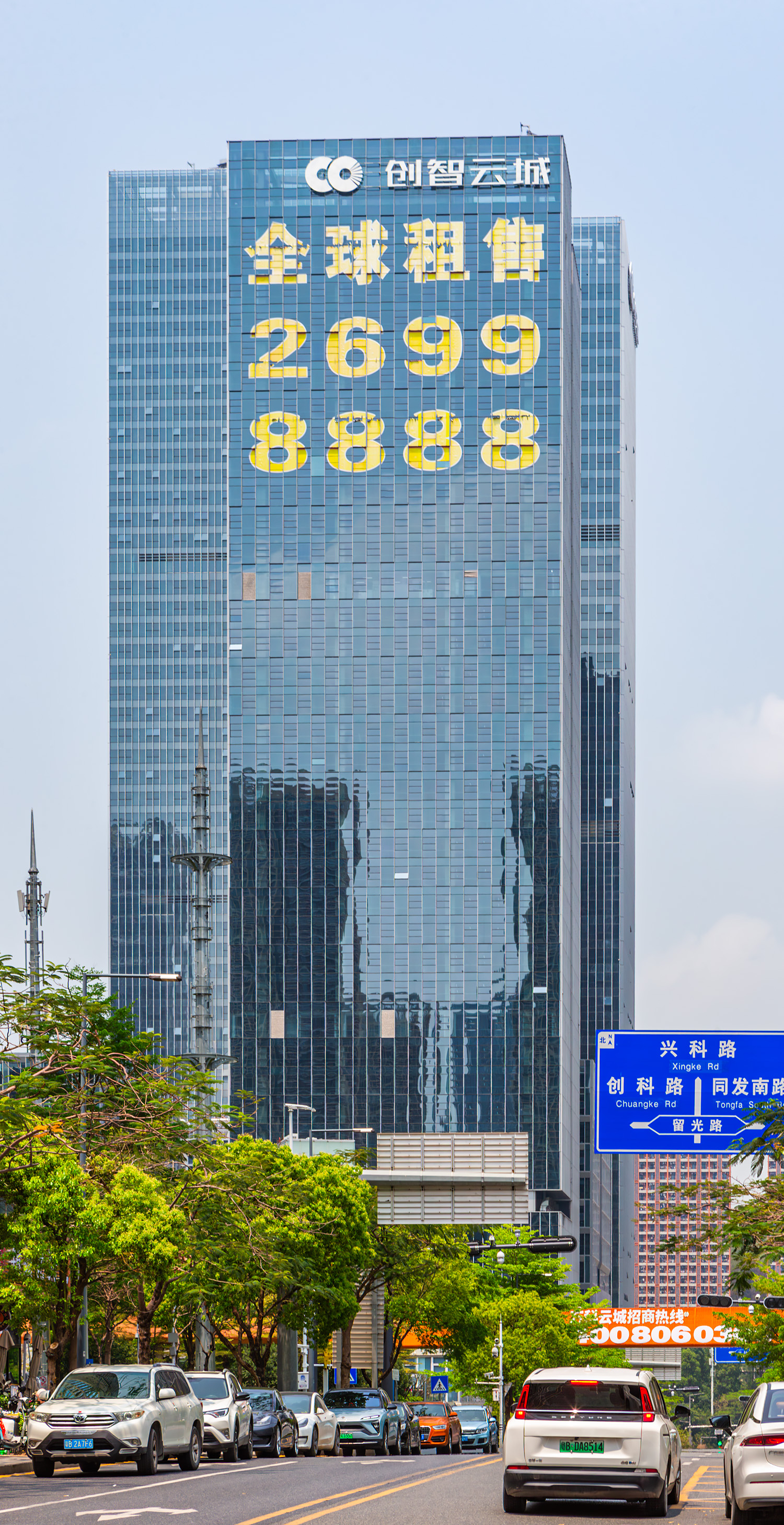 Creative City Tower C3, Shenzhen - View from the south. © Mathias Beinling