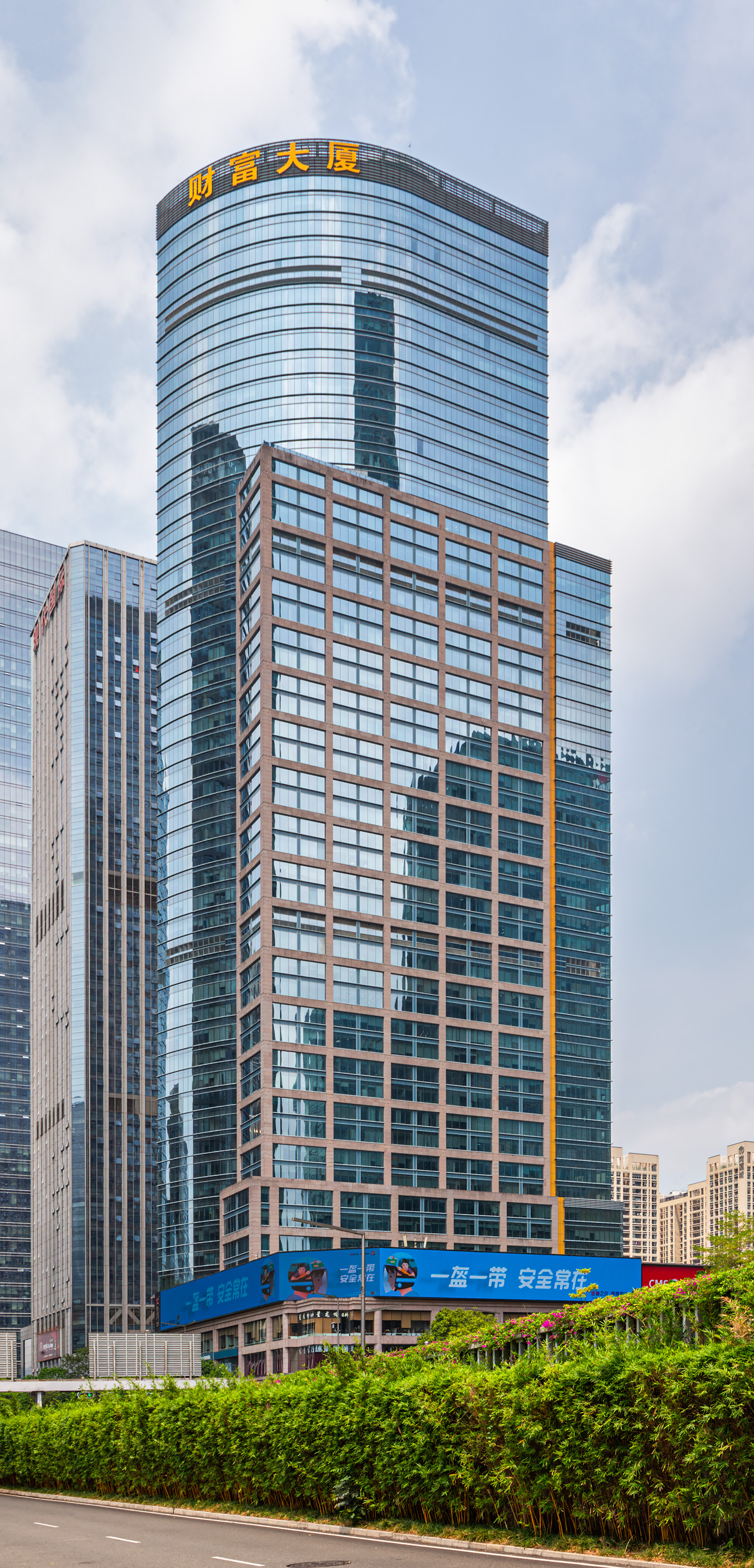 Fortune Tower - View from the southwest