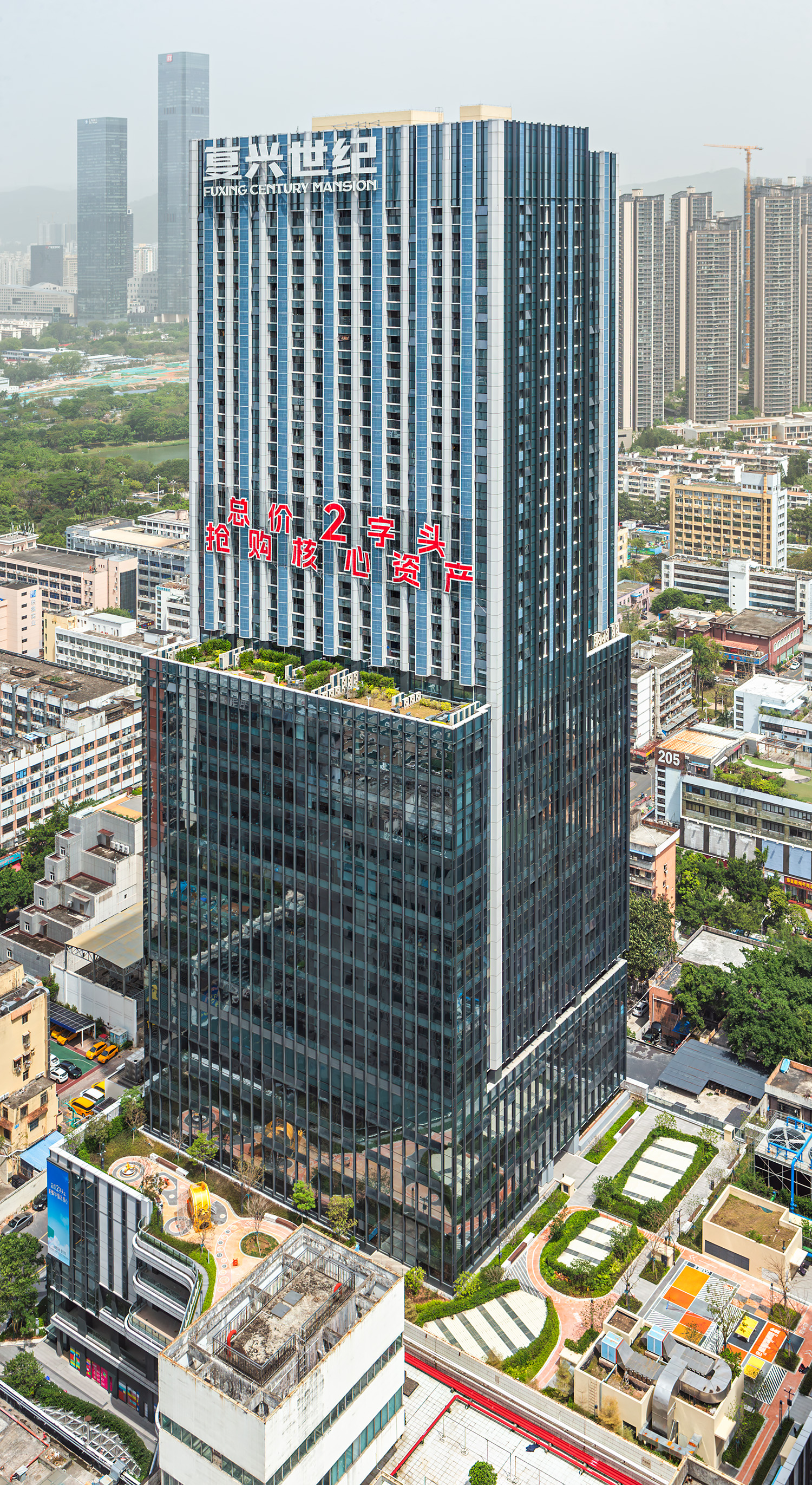 Fuxing Century Mansion, Shenzhen - View from Huaqiang Plaza Hotel. © Mathias Beinling
