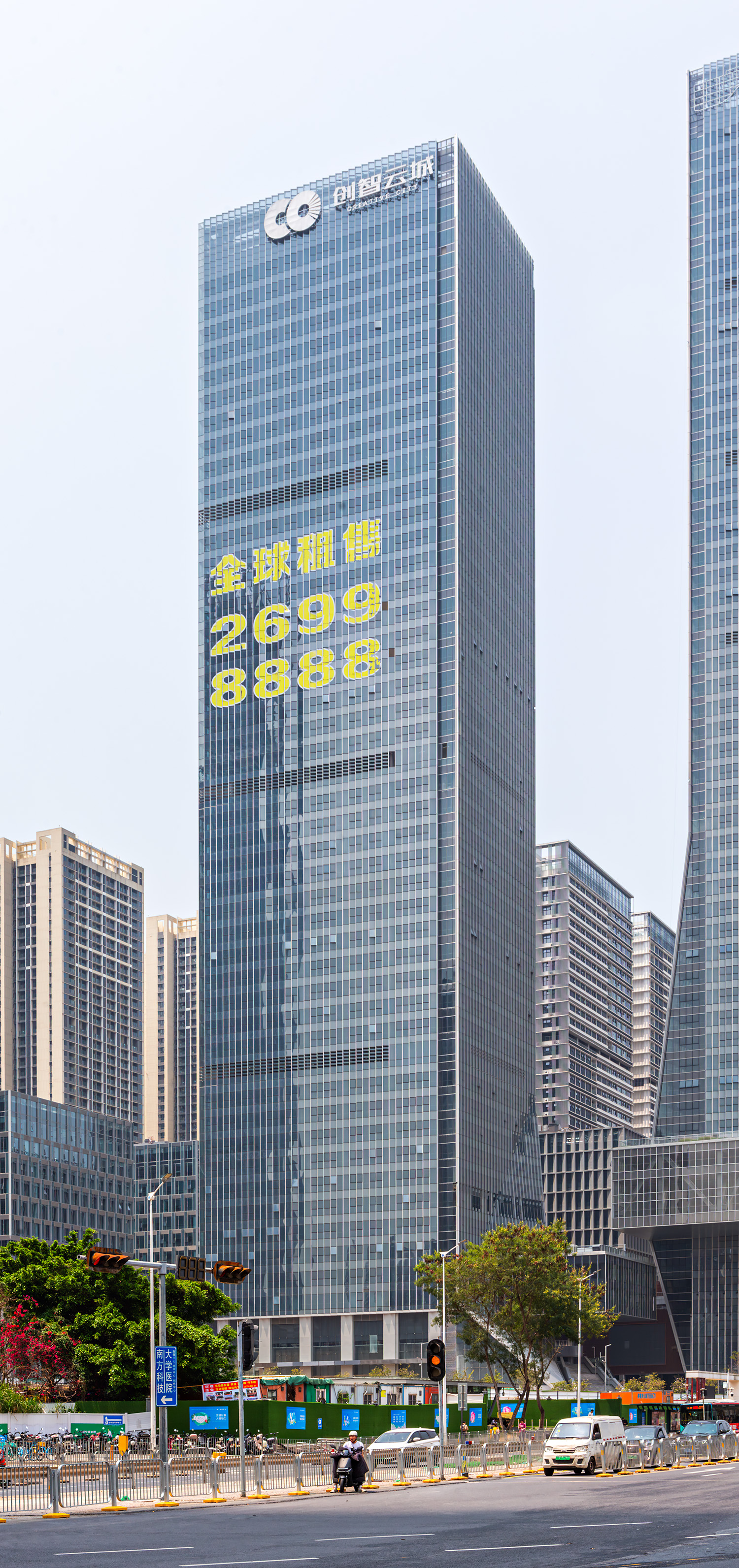 KIC Cloud City Block 6B, Shenzhen - View from the northeast. © Mathias Beinling