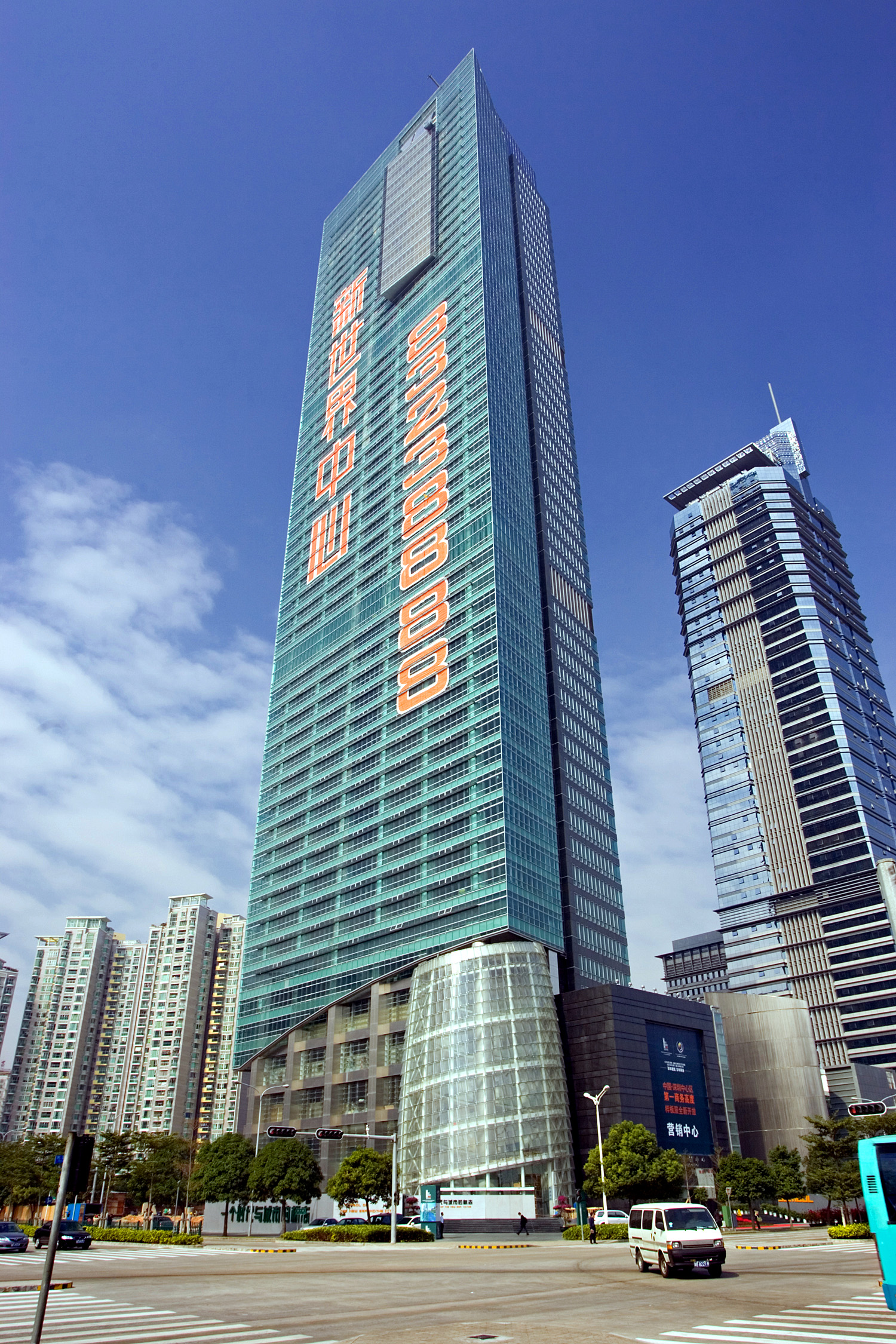 New World Center - View from the south