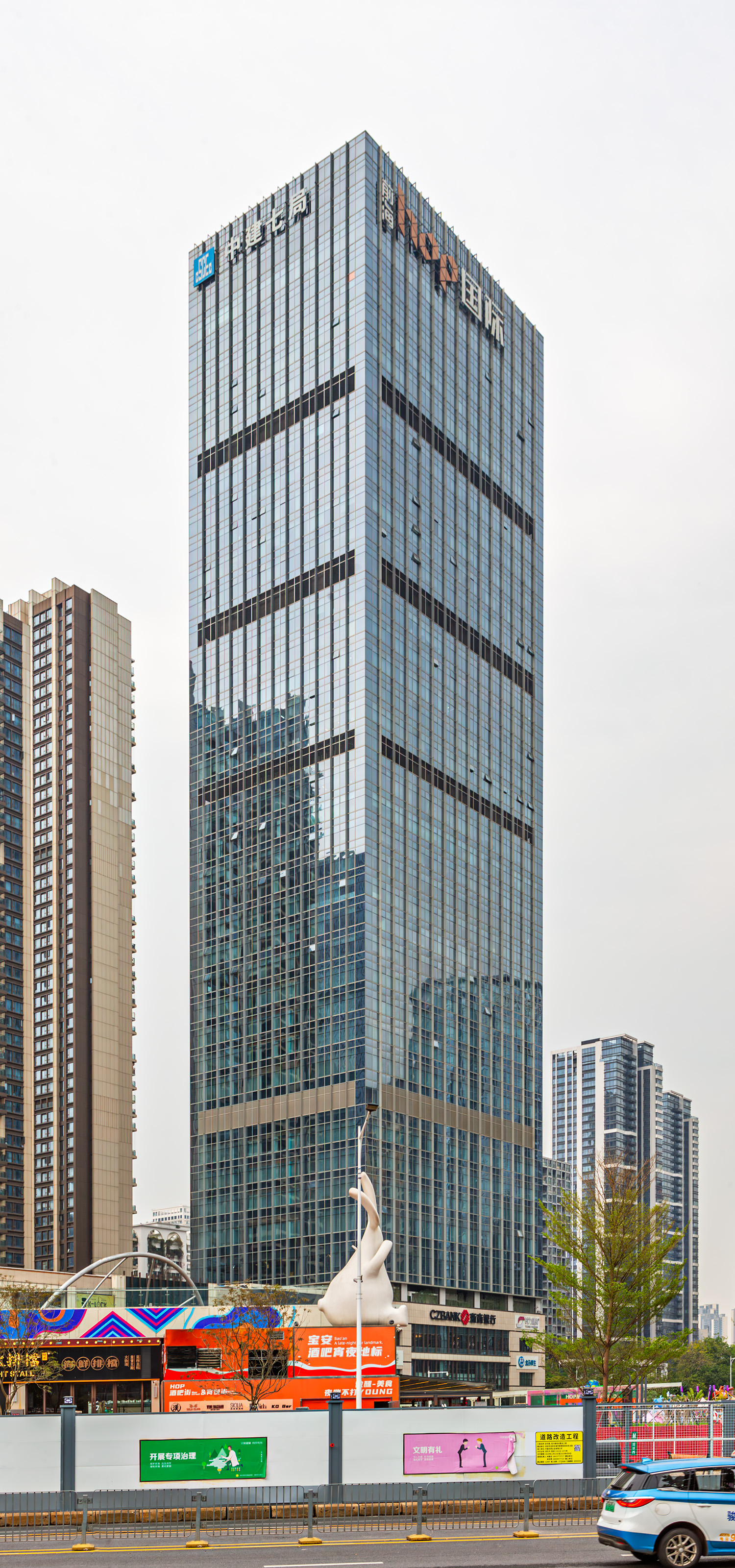 Qianhai HOP International - View from the west