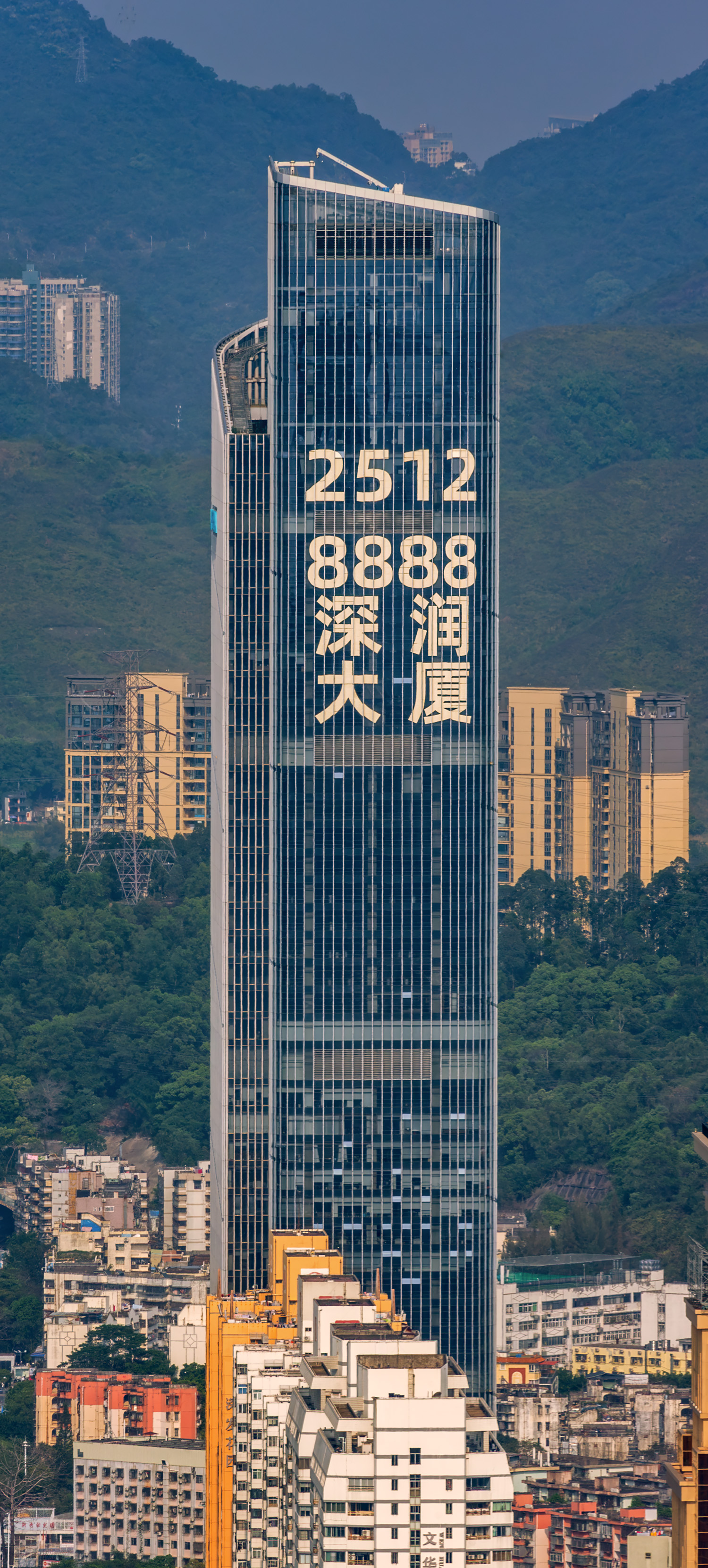 Shenrun Building, Shenzhen - View from Shun Hing Square. © Mathias Beinling