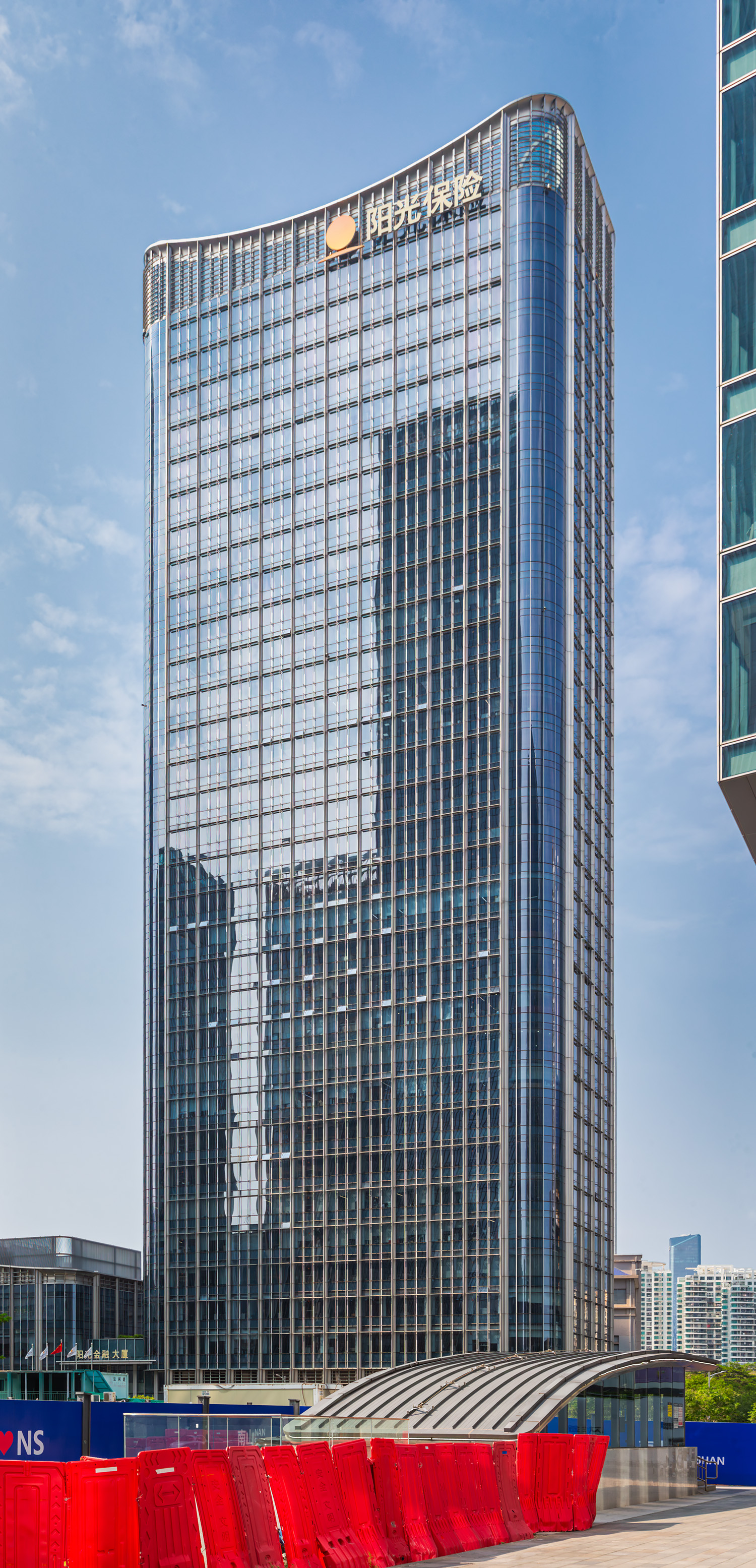 Sunshine Insurance Headquarters - View from the southeast