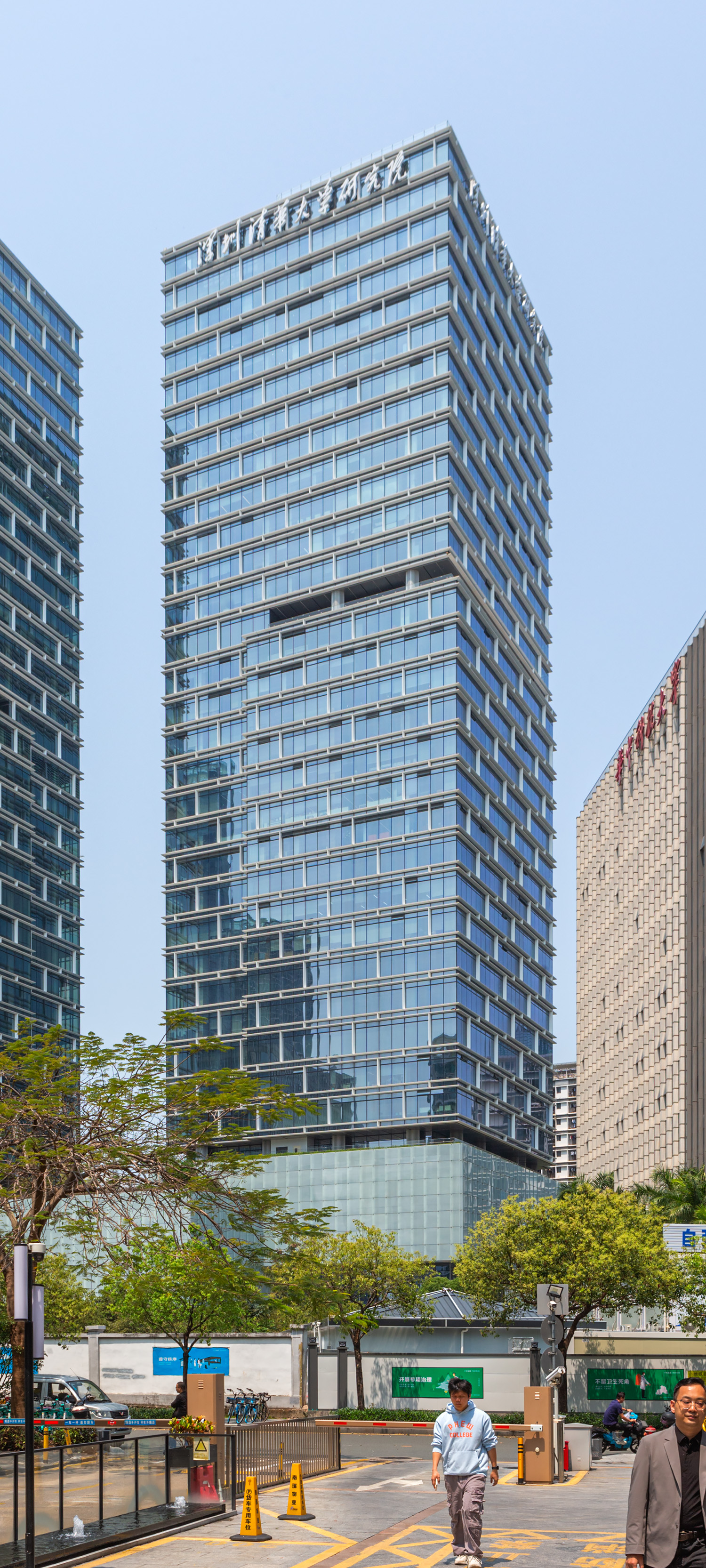 Tsinghua University Research Institute (Tower 1) - View from the southeast