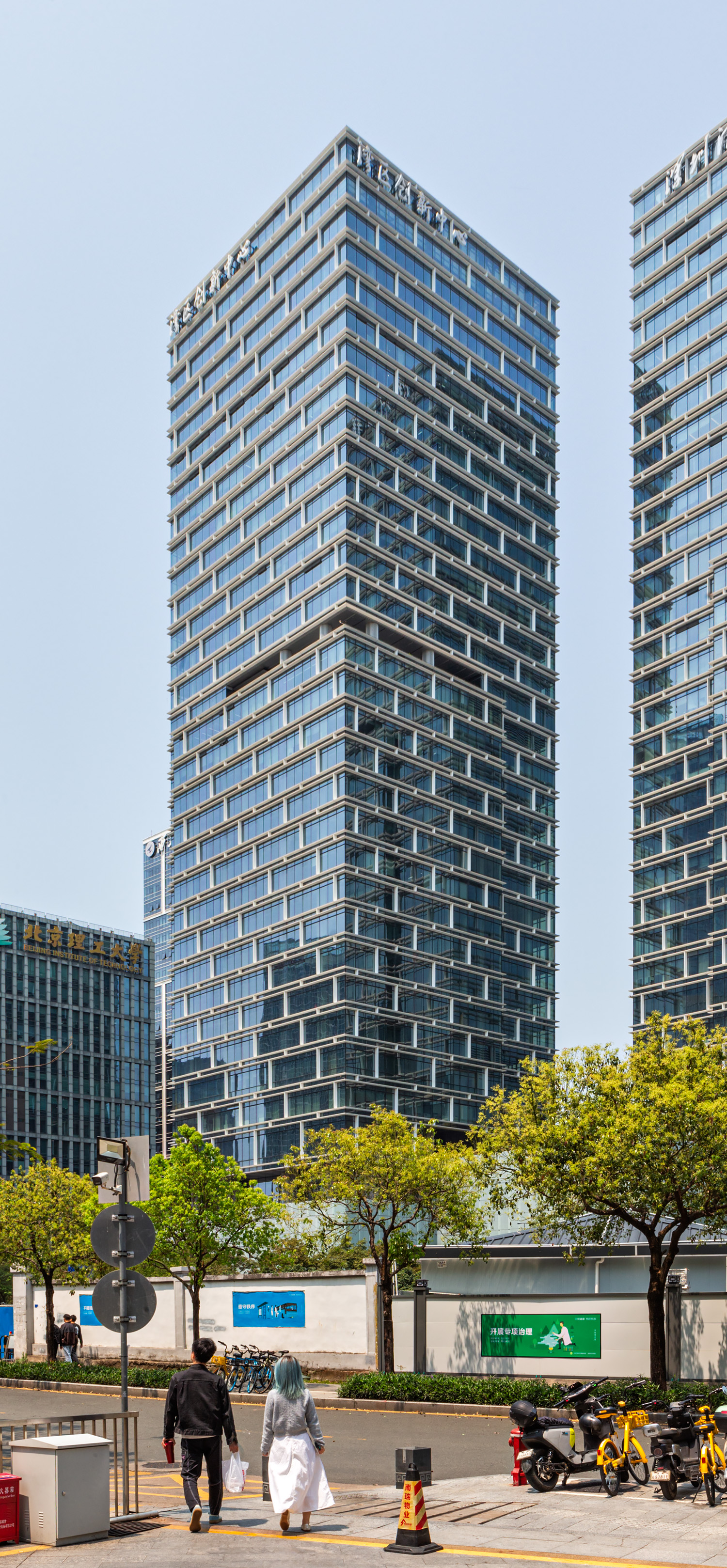Tsinghua University Research Institute (Tower 2) - View from the east