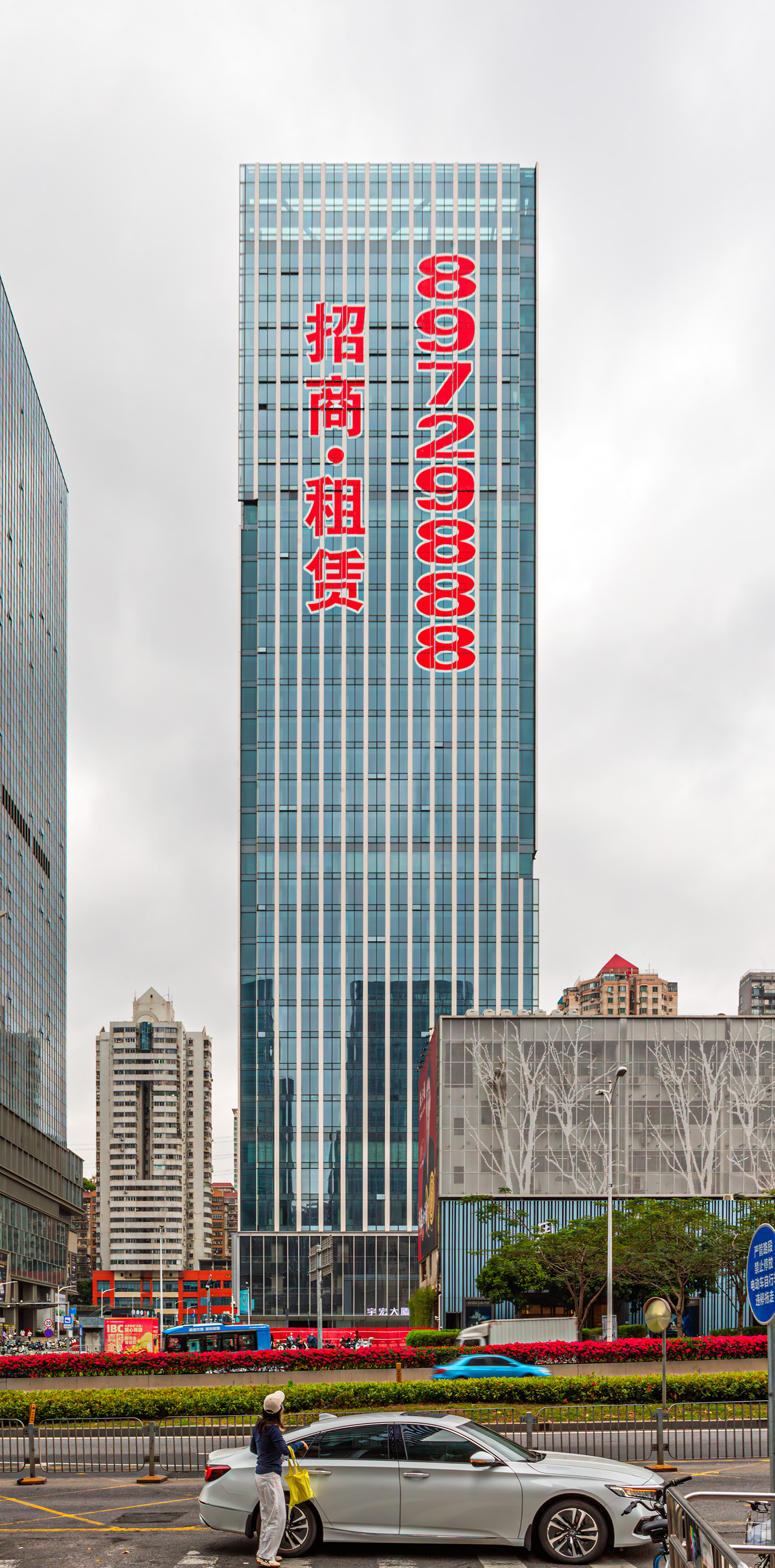 Yuhong Building - View from the south