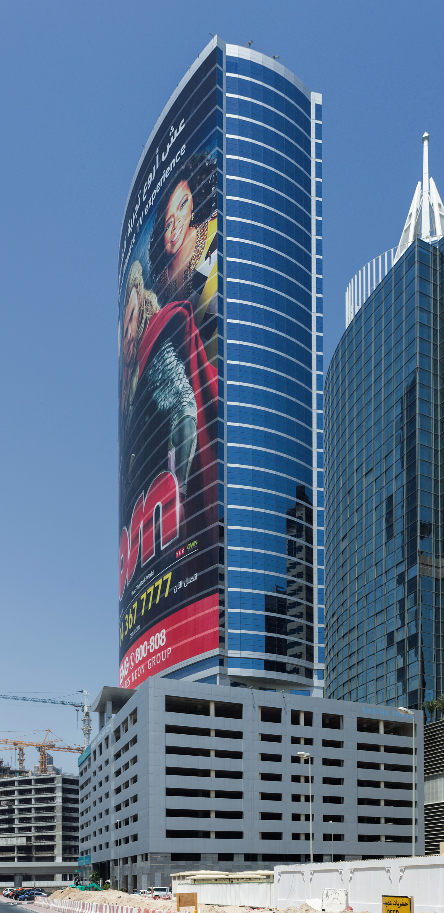 Shatha Tower - View from the northeast